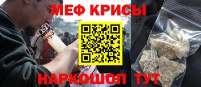 синтетический гашиш Гусь-Хрустальный