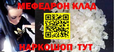 тгк Гусиноозёрск