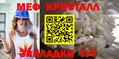 прущие крисы Абакан