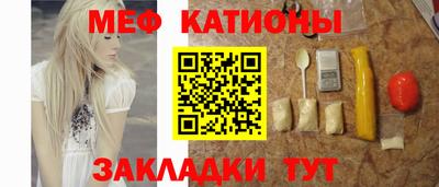 тгк Гусиноозёрск