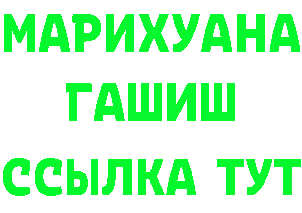 БУТИРАТ бутандиол маркетплейс площадка mega Сатка