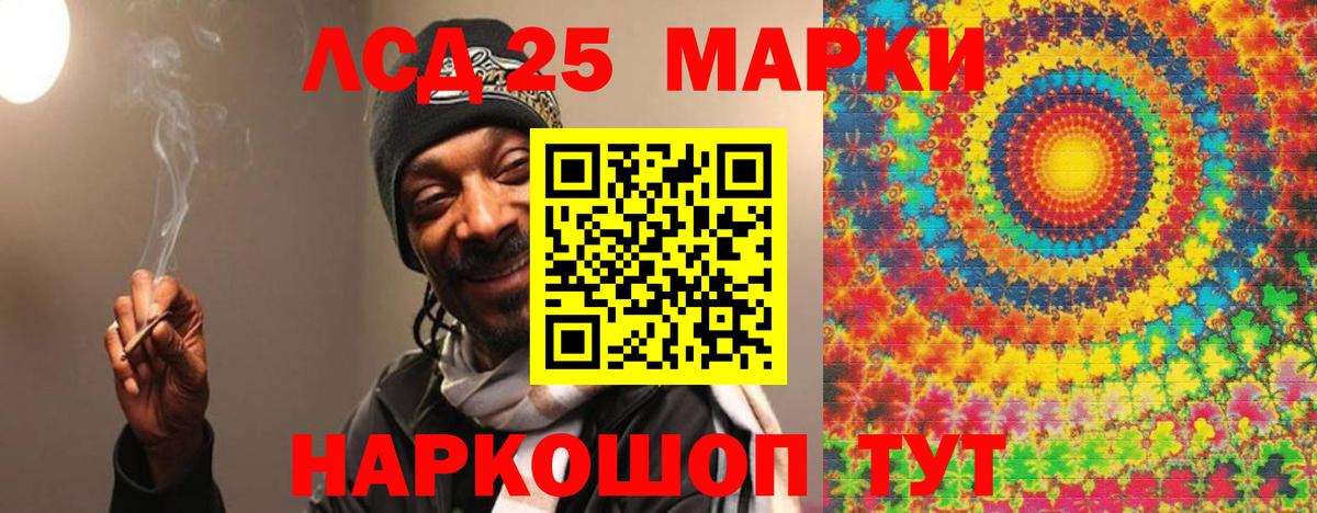 Сатка  LSD-25 экстази ecstasy  LSD-25 экстази ecstasy  Вход с VPN 