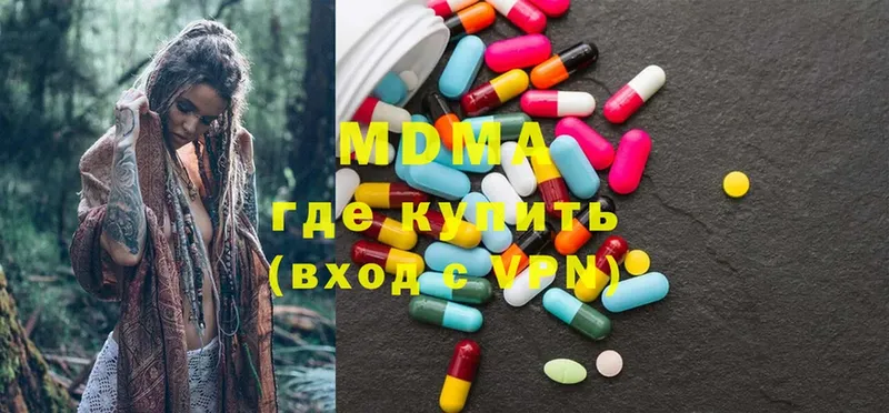 MDMA кристаллы  Сатка 