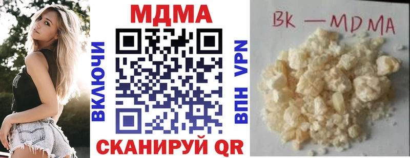MDMA молли  кракен tor  Сатка  купить наркоту 