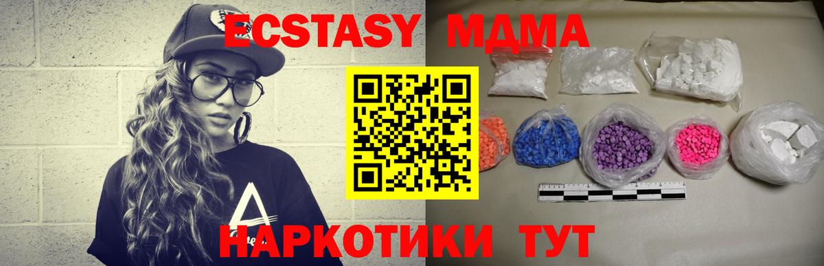 Сатка  Кокаин  Сколько стоит  Вход с VPN  МЕФ  Масло ТГК  Каннабис  Гарик  Перец 