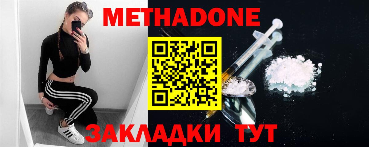 ГАШ  ЭКСТАЗИ  ГАШ  Кокаин  Вход с VPN  МЕФ   Сатка  Alpha-PVP СОЛЬ кристаллы  Марихуана 