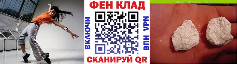 Метамфетамин витя  Сатка 