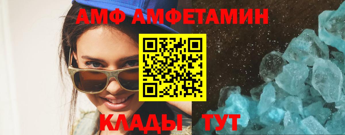Сатка  Первитин кристалл  Вход с VPN  Первитин кристалл 