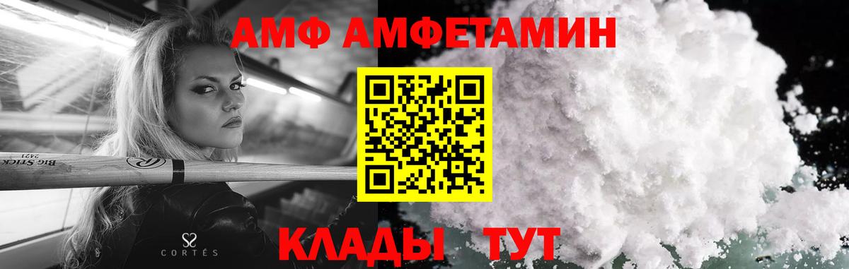 Первитин кристалл Сатка