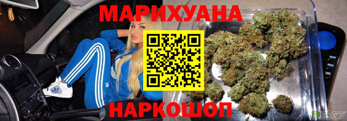 Сатка  Шишки марихуана ГИДРОПОН  Вход с VPN  Канабис VHQ  Бошки марихуана план 