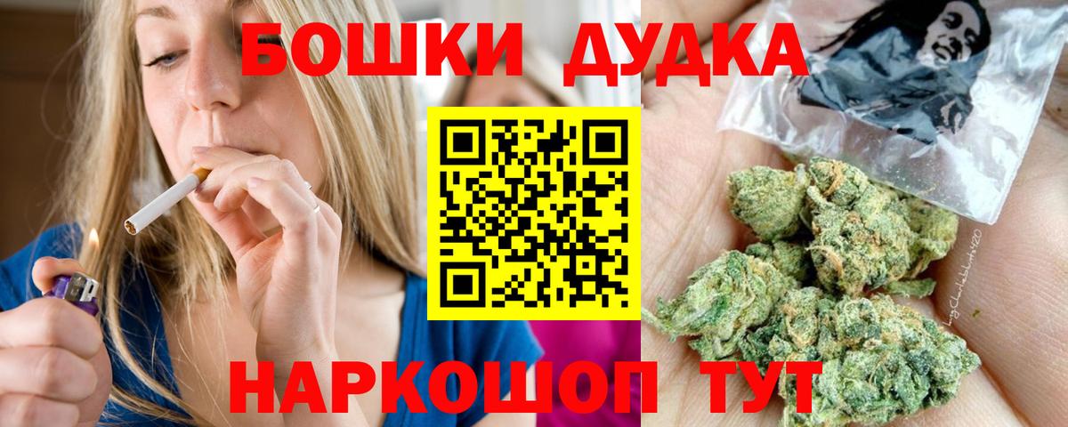 Бошки марихуана LSD WEED Сатка